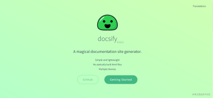 使用 doscify 将文章写成文档一般丝滑