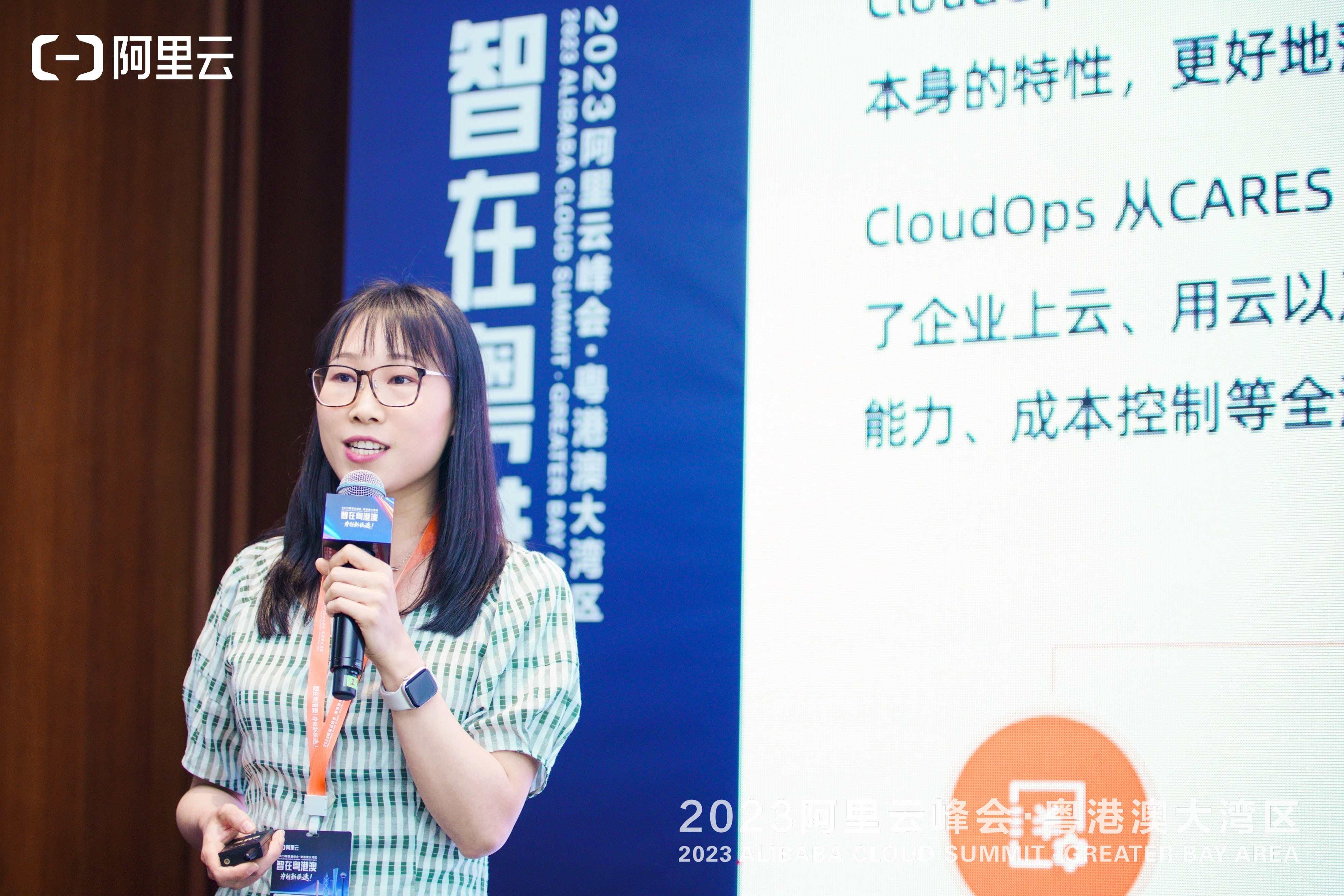 CloudOps自动化运维套件助力企业更好上云、用云、管云