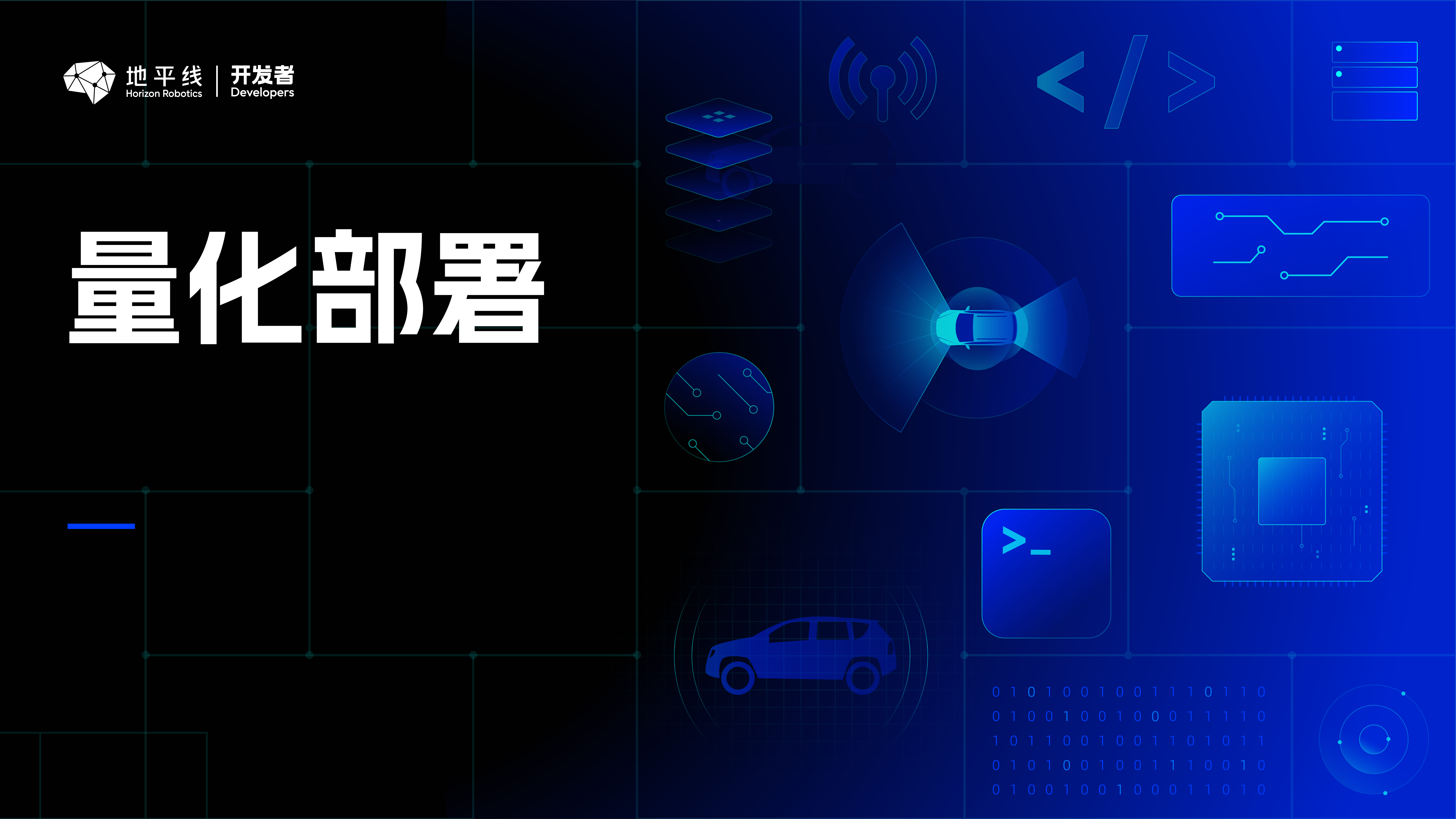 征程 6E/M|如何解决量化部署时 mul 与 bool 类型数据交互的问题