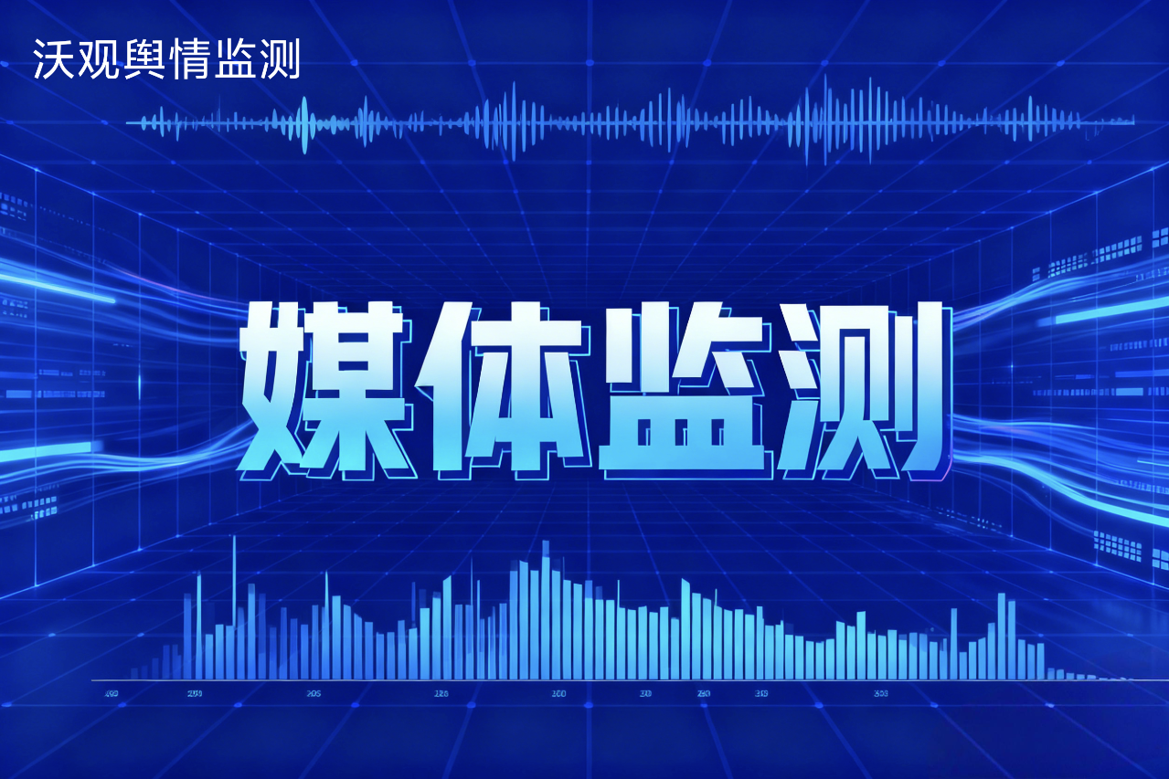 7大海外社交媒体监测服务深度横评：数据与功能