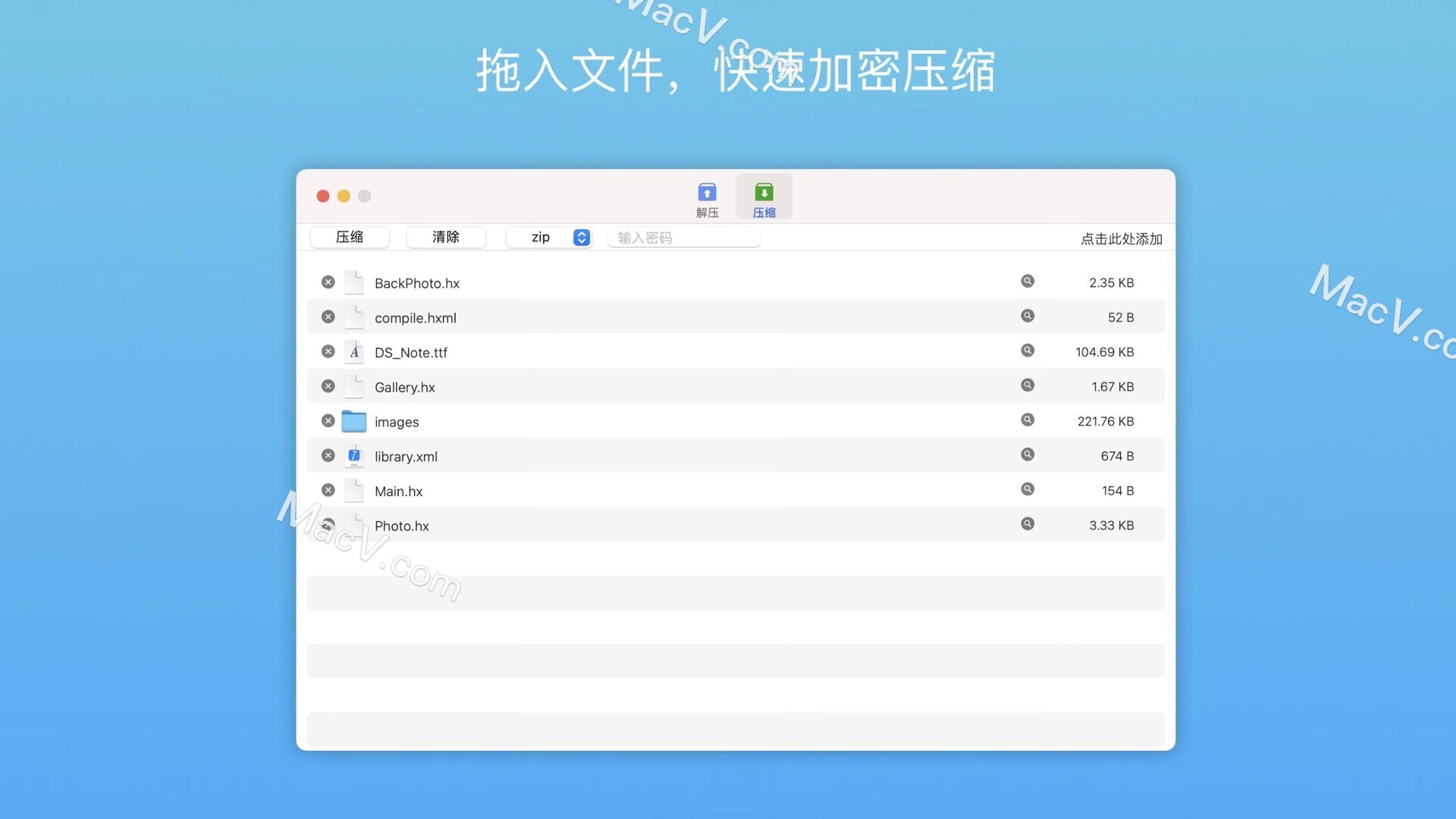 macOS压缩文件解压缩的工具  iRAR Extractor - ZIP Unarchiver for Mac