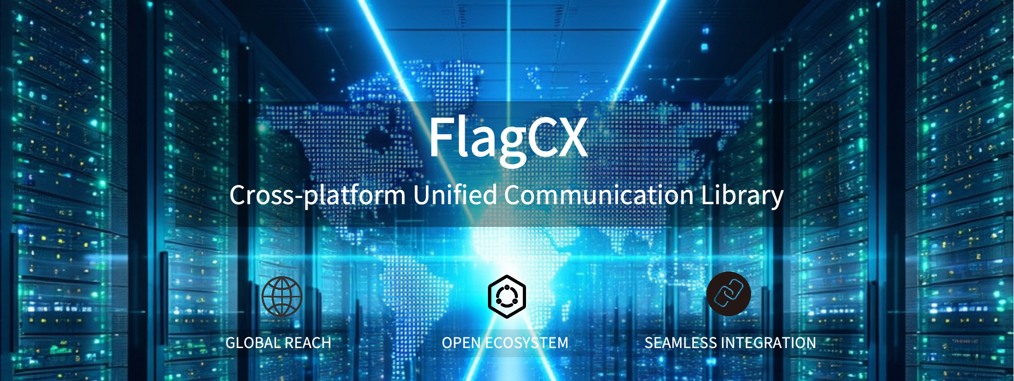 众智FlagOS的统一通信库实现国家与国际标准“双立项”