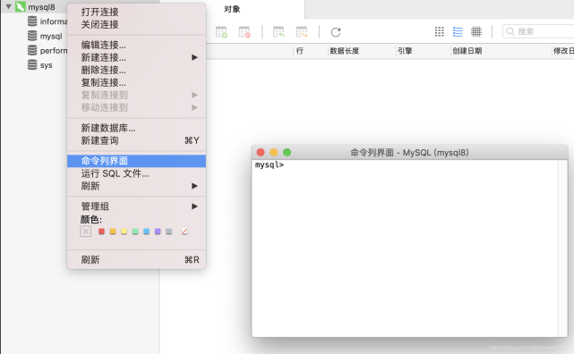 关于使用Navicat工具对MySQL中数据的复制和导出的一点尝试