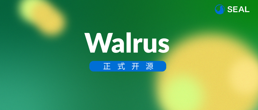 应用管理平台Walrus开源，构建软件交付新范式