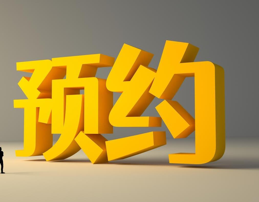 活动报名预约表单小程序:高效线下交友与活动管理利器