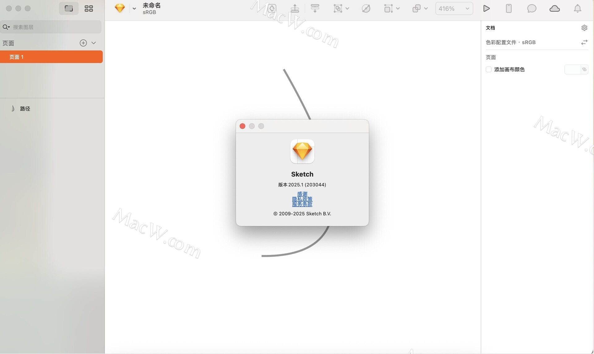 Sketch 2025.1详细新功能介绍