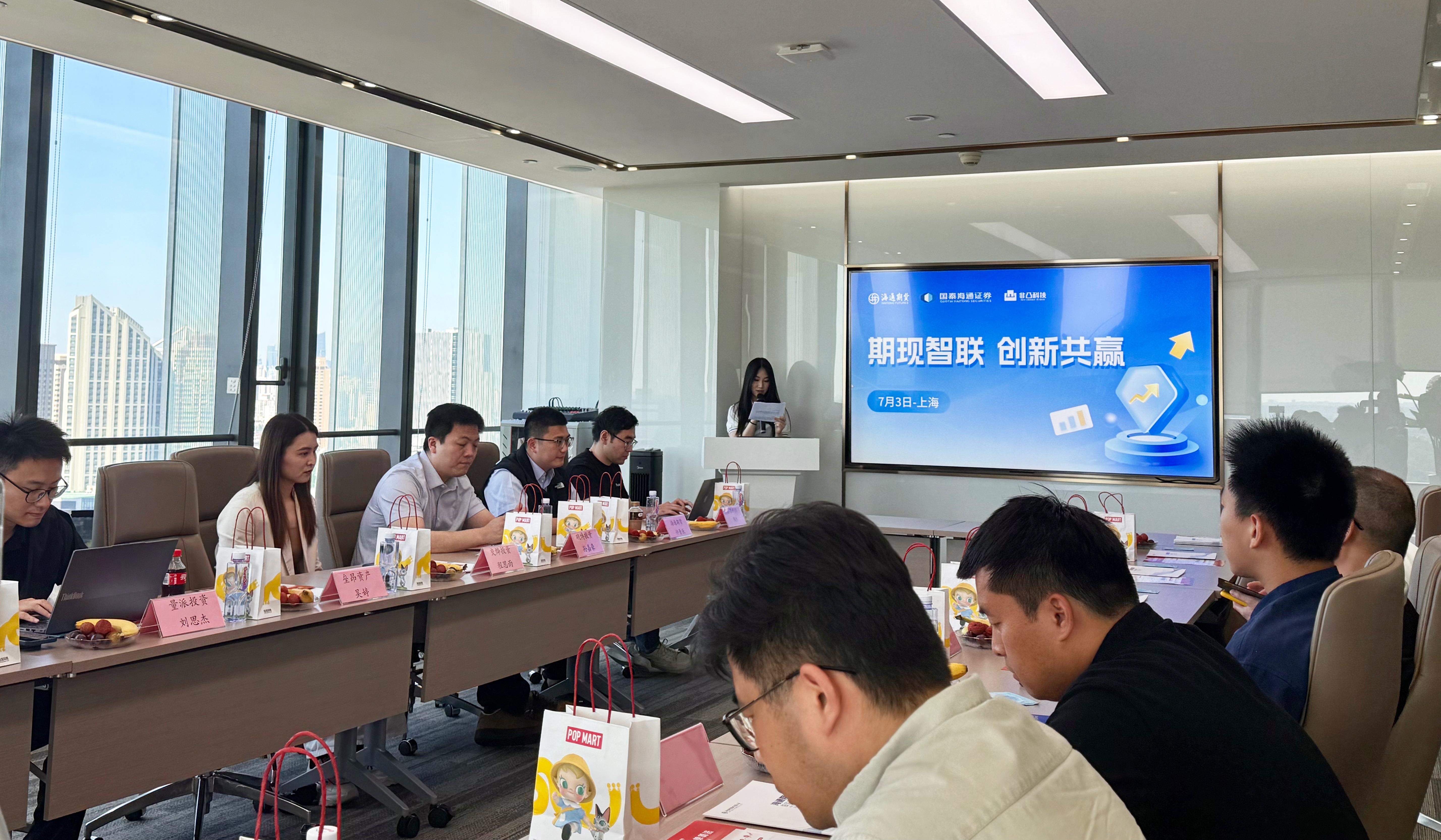 国泰海通证券、海通期货携手非凸科技，共探期现市场与AI交易深度融合