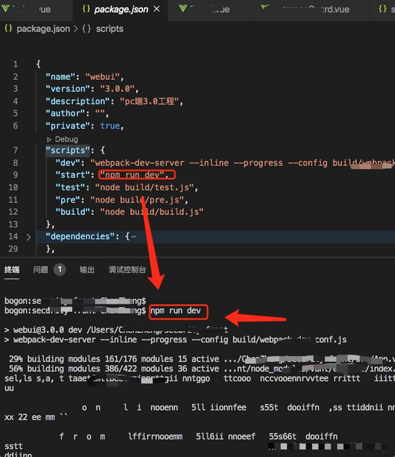 the-difference-between-npm-and-npx-command-red-stapler