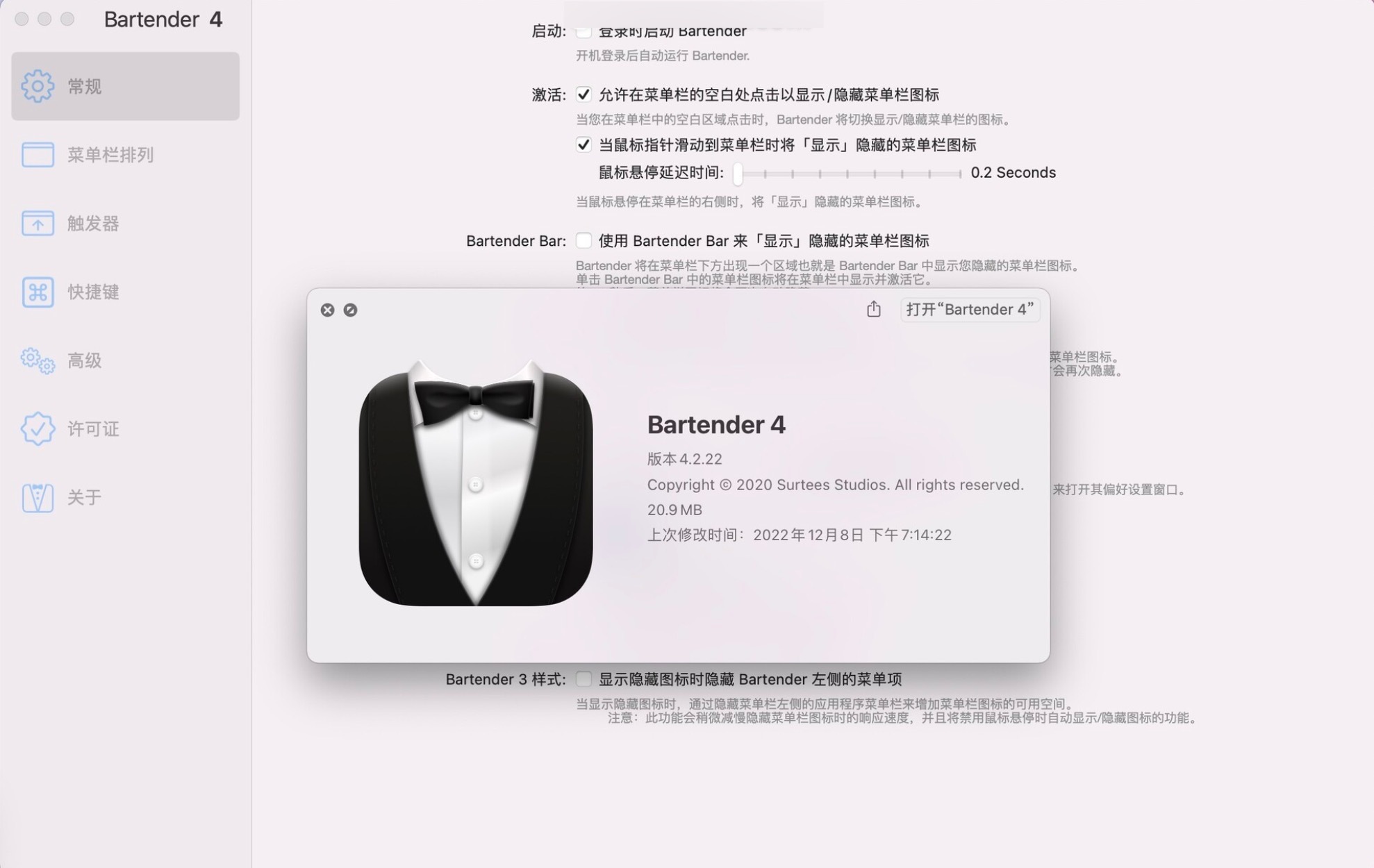 Bartender 4 for Mac(菜单栏应用管理软件) 中文