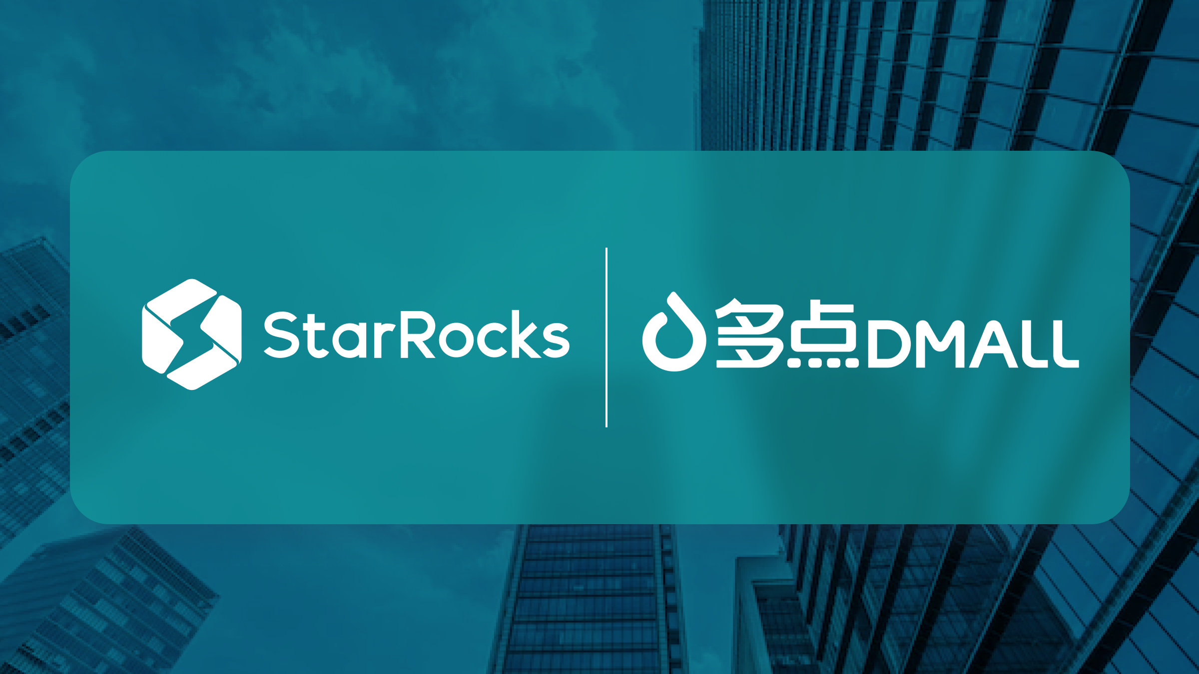 40% 降本：多点 DMALL x StarRocks 的湖仓升级实战