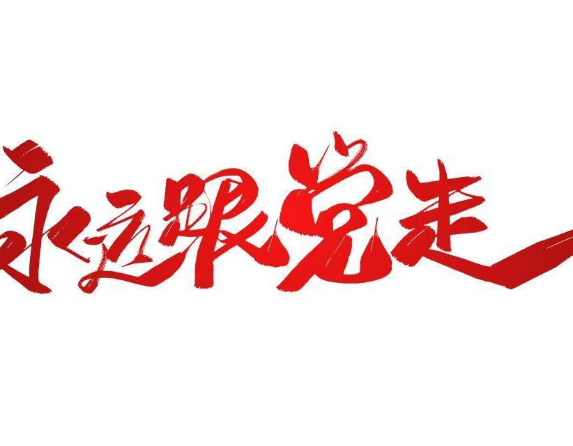党建学习一体化解决方案:答题积分 + 学习管理微擎应用详解