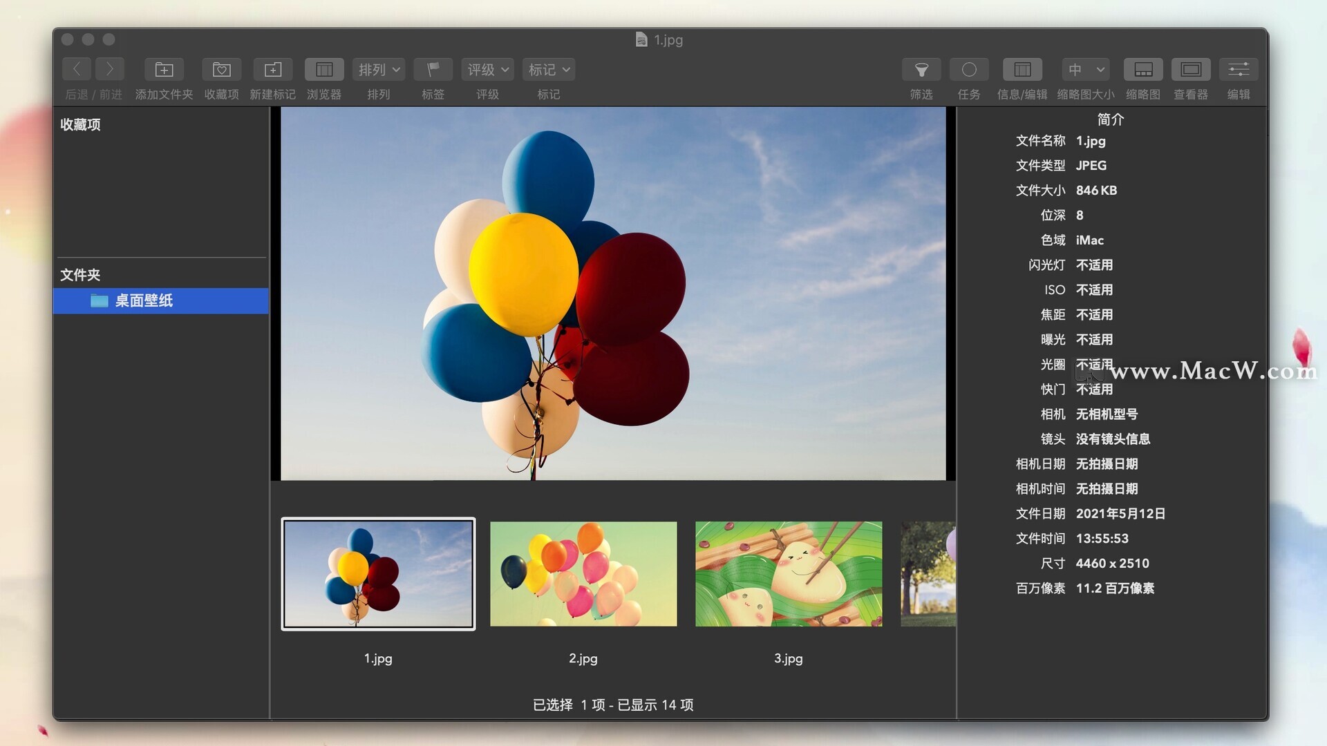 RAW Power for Mac(强大的raw图像处理软件)中文激活版