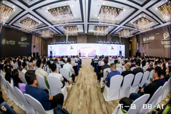 时序数据库技术创新大会:以 IoTDB 为核心,洞见「DB + AI」的工业物联未来