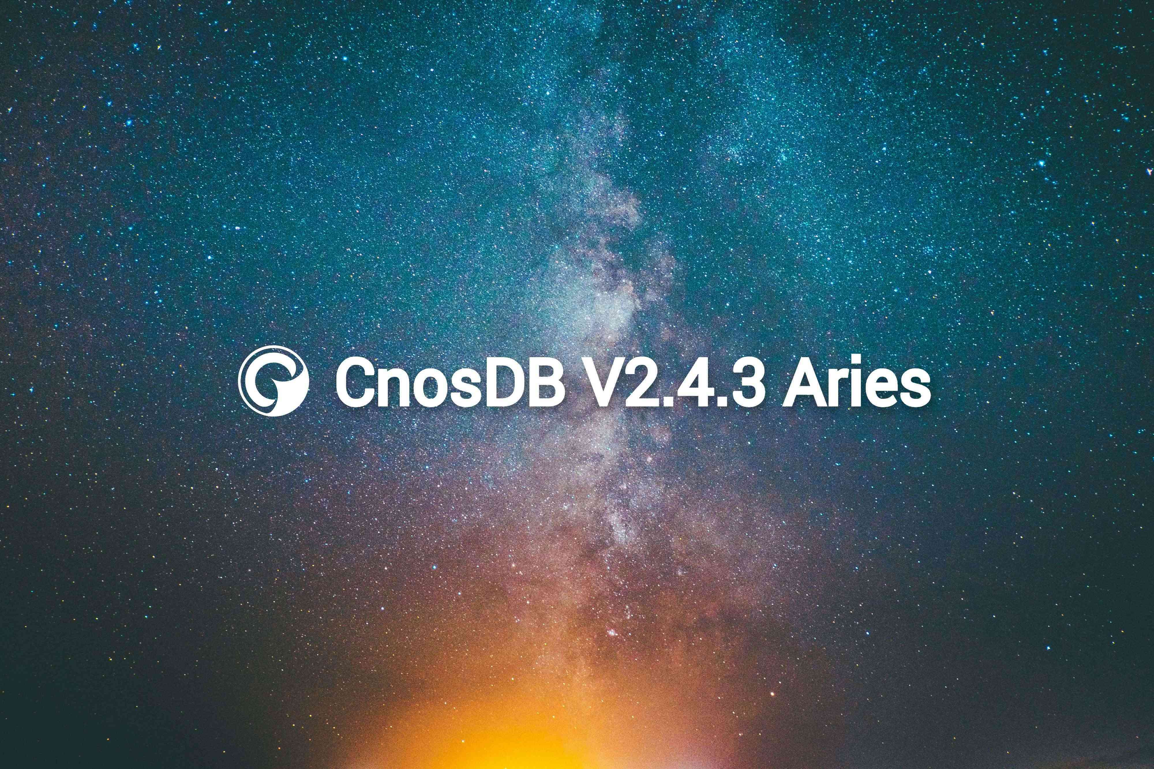 📢CnosDB新版本2.4.3 Aries发布：新增特性与优化一览📢