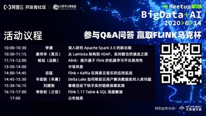 https://static001.geekbang.org/infoq/5b/5b7036620aed580a2b7ddbd8e153480d.jpeg?x-oss-process=image%2Fresize%2Cw_416%2Ch_234