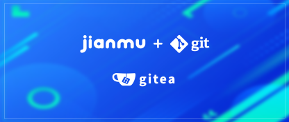 「Gitea篇」如何用Git平台账号登录建木CI