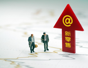 壹度同城新零售小程序系统 —— 全场景同城服务解决方案