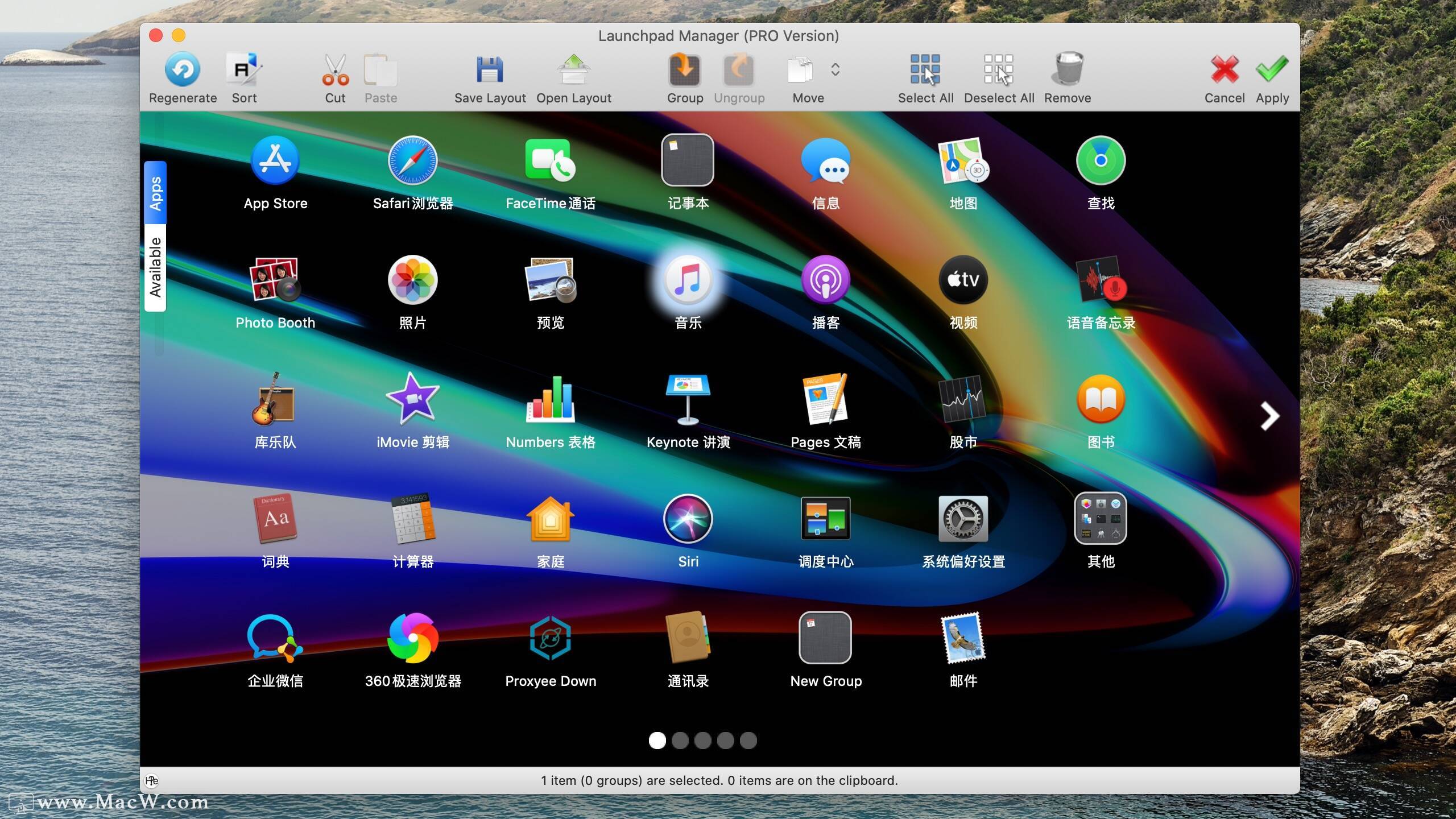 好用的启动台管理工具 Launchpad Manager for Mac
