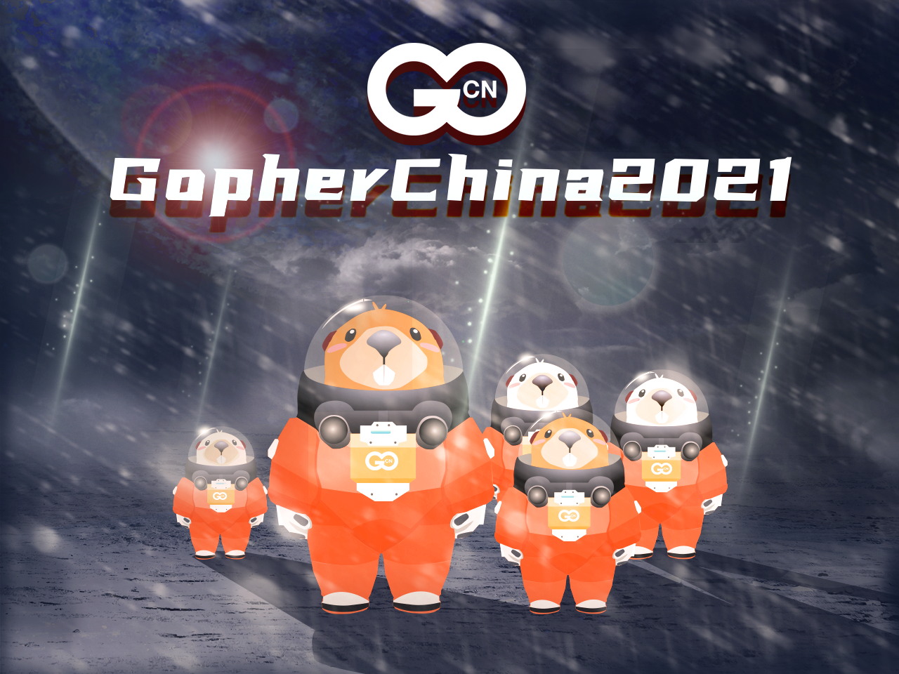 GopherChina 2021 定了，干货满满的来了