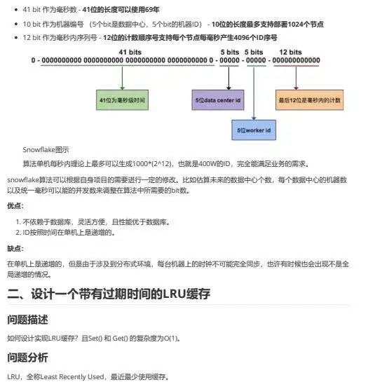 Java内卷严重，普通程序员如何杀出重围？