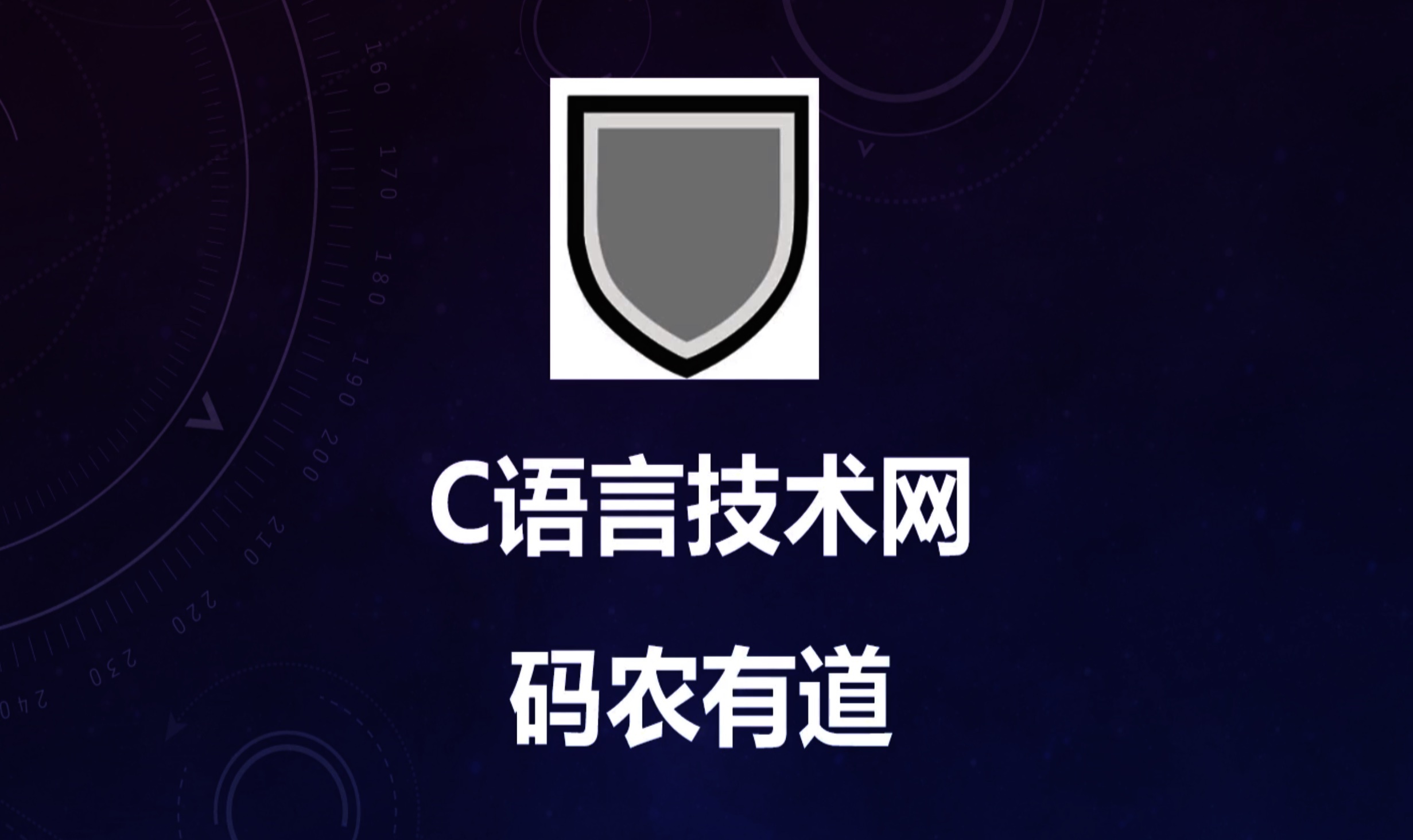 企业招聘的需求决定了C/C++程序员的学习方向