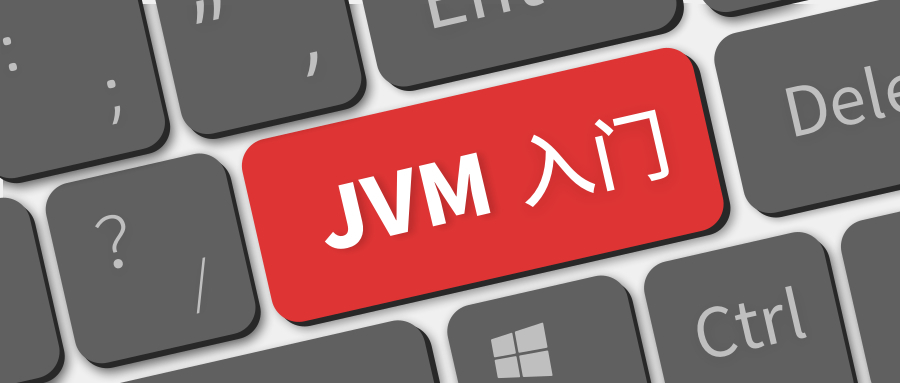 JVM 的运行时数据区域分布