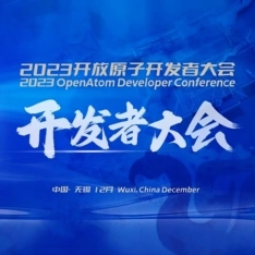诚邀报名｜黄向东邀您共话开源工业物联网大数据