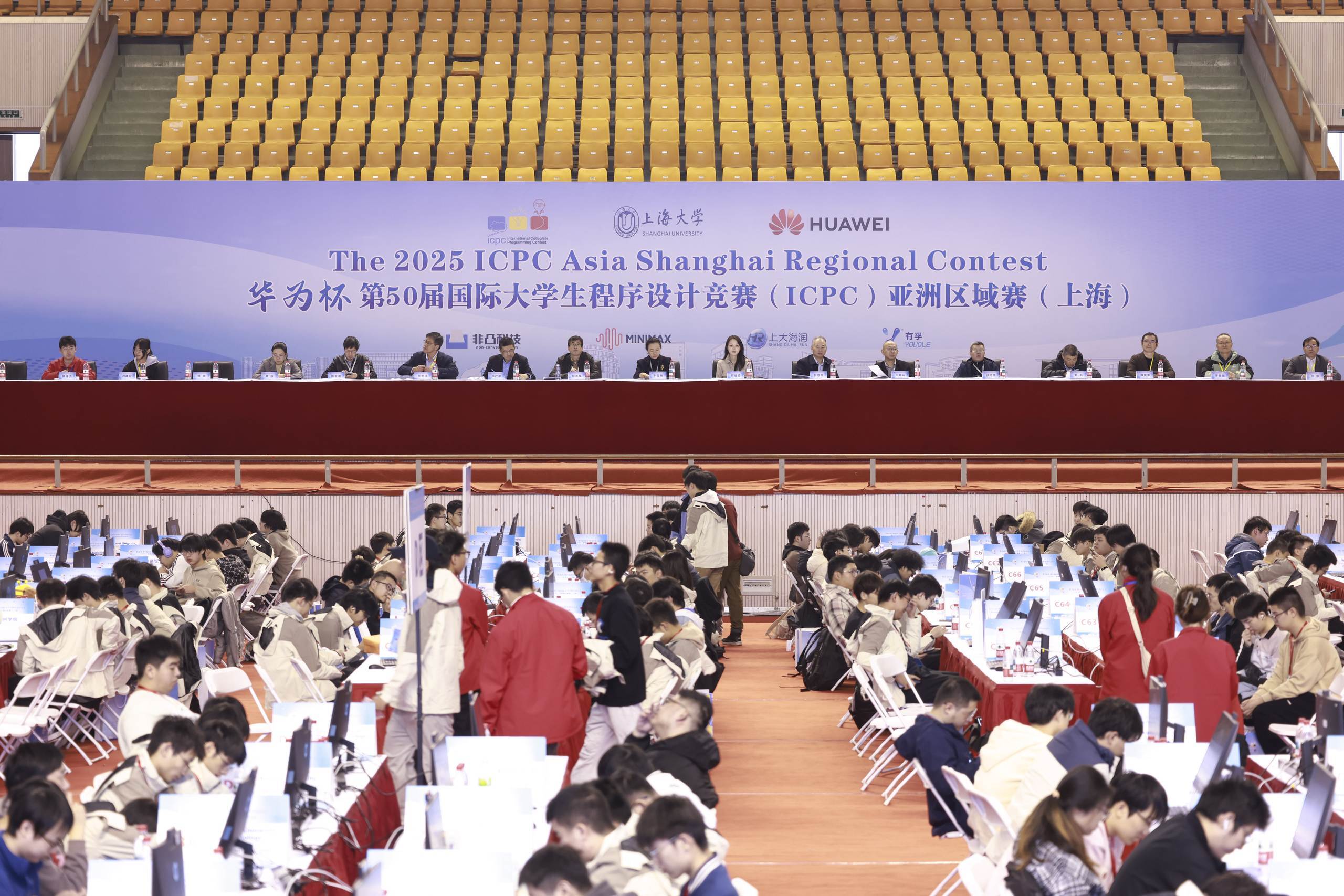 第50届ICPC亚洲区域赛·上海站，非凸科技持续护航编程新力量