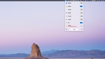 One Switch:Mac上一个集合一键切换系统各项功能的神奇菜单