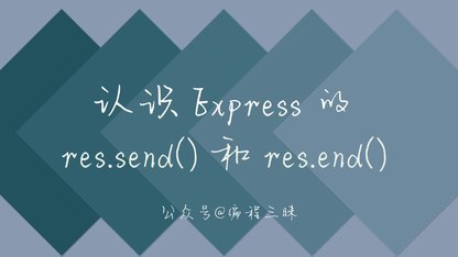 https://static001.geekbang.org/infoq/5f/5ff421012a001e833a56f96af59b55a3.jpeg?x-oss-process=image%2Fresize%2Cw_416%2Ch_234