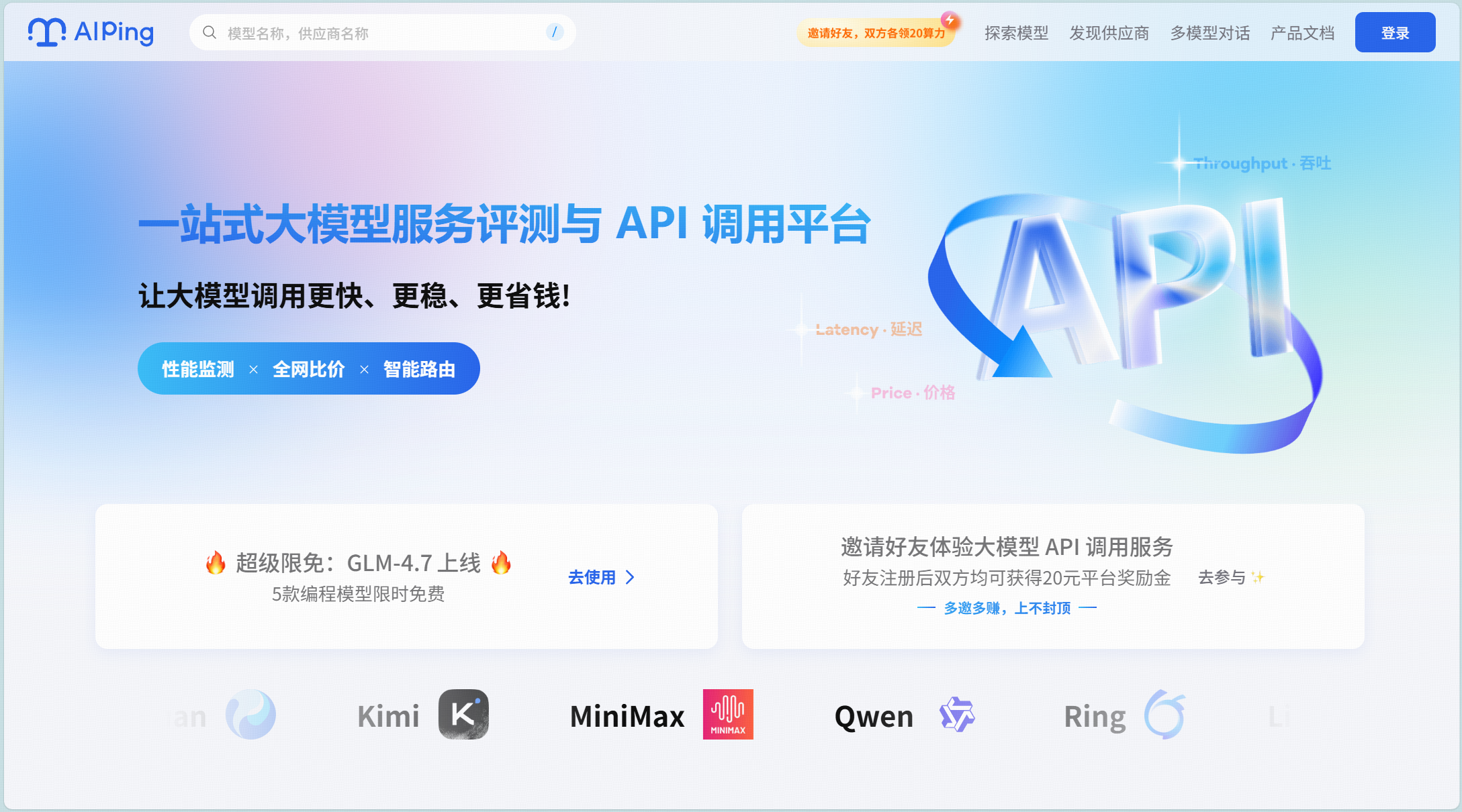 屏幕截图 2025-12-24 174147.png