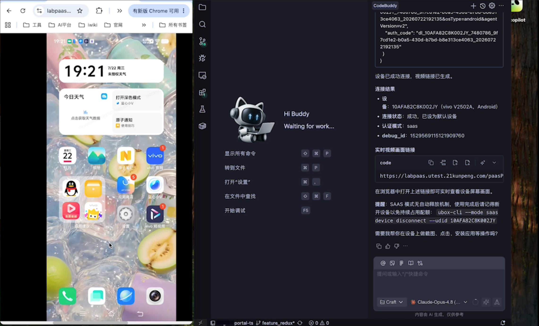 优测UBox首图
