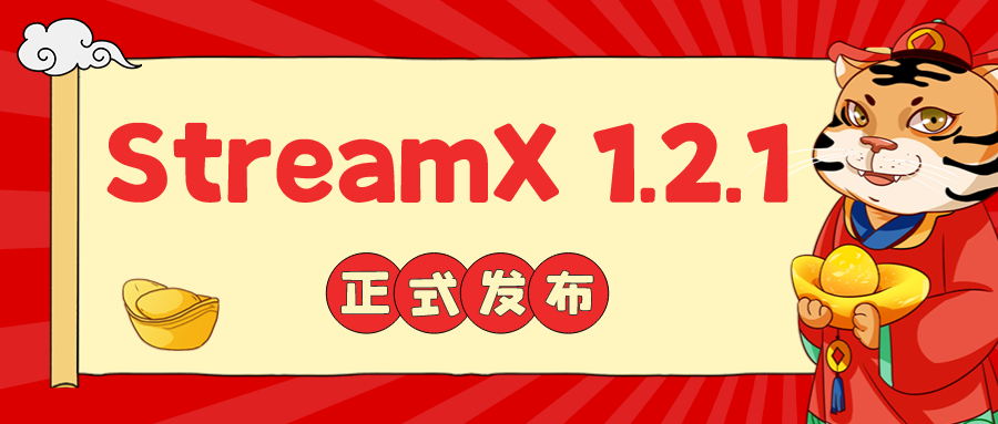 Flink 流批一体平台 StreamX 1.2.1 正式发布