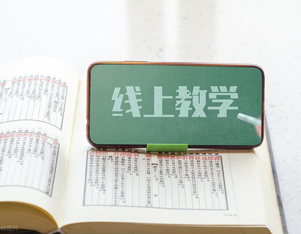 智慧学堂PC版详细介绍