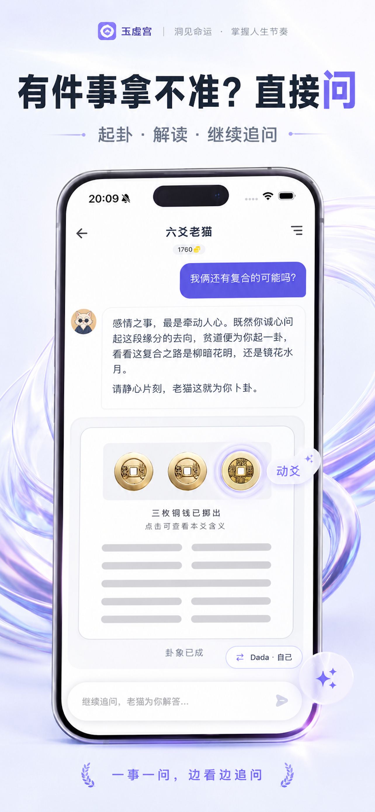 f20bbe14-9edf-42d4-9179-4d4eee7817f7.png