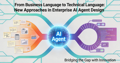 从业务语言到技术语言：企业AI Agent设计新思路