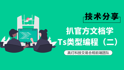 https://static001.geekbang.org/infoq/61/61265da81ef2d0a65646e55711a04a7f.png?x-oss-process=image%2Fresize%2Cw_416%2Ch_234