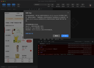 https://static001.geekbang.org/infoq/61/612ae99af4e2267597495e77f36d7ec5.png?x-oss-process=image%2Fresize%2Cw_416%2Ch_234