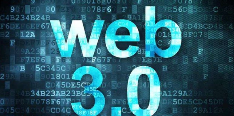 “程”风破浪的开发者｜Web3.0是什么？带你解析Web3.0