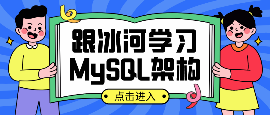 MySQL事务机制是如何实现的？