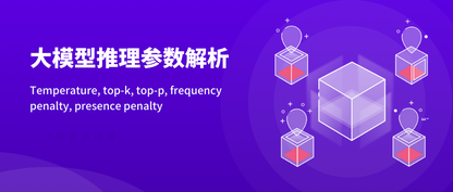 https://static001.geekbang.org/infoq/61/61e758c5b20be6e197bb45ba94eb7101.png?x-oss-process=image%2Fresize%2Cw_416%2Ch_234