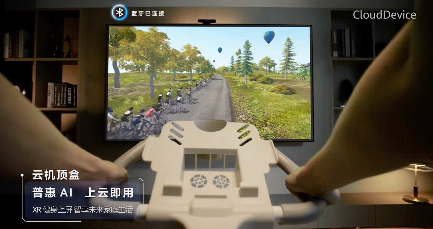 “边缘化”的机顶盒,被华为云CloudDevice拉回了客厅C位