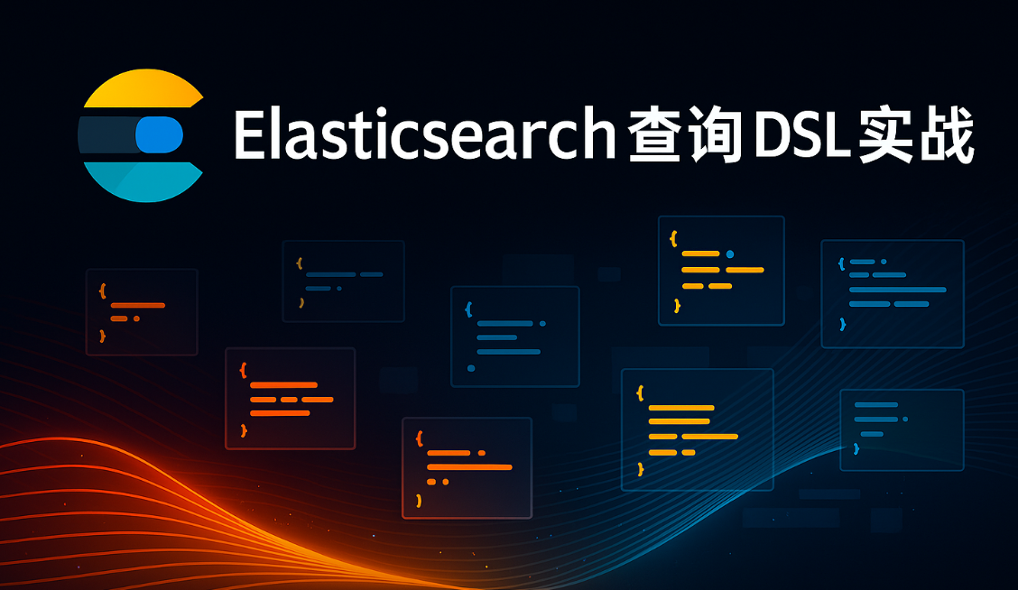 大数据-173 Elasticsearch 映射与文档增删改查实战(基于 7.x/8.x)JSON