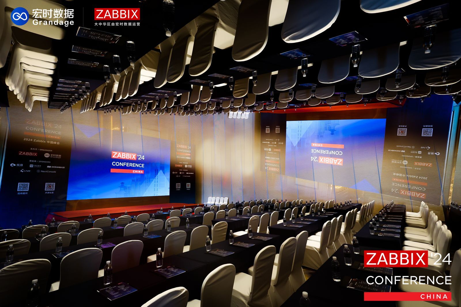 Zabbix 2024 中国峰会在上海举办，Databuff 携最业界领先研发成果重磅亮相