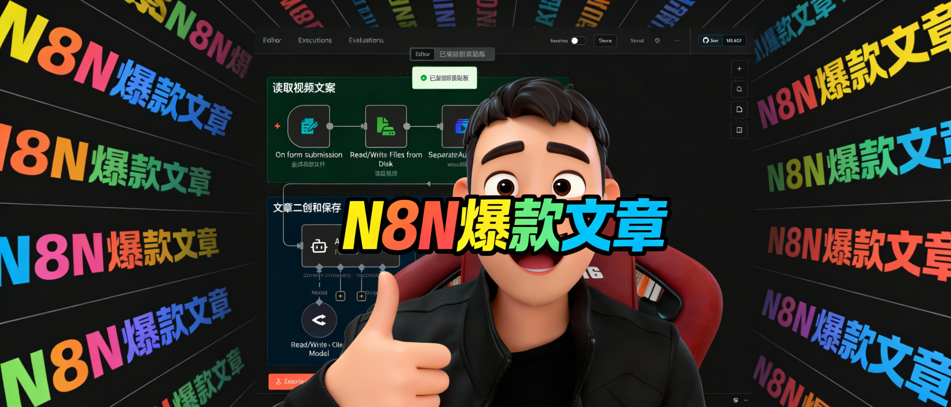 别再付费生图了!N8N+即梦4.5无限免费用!