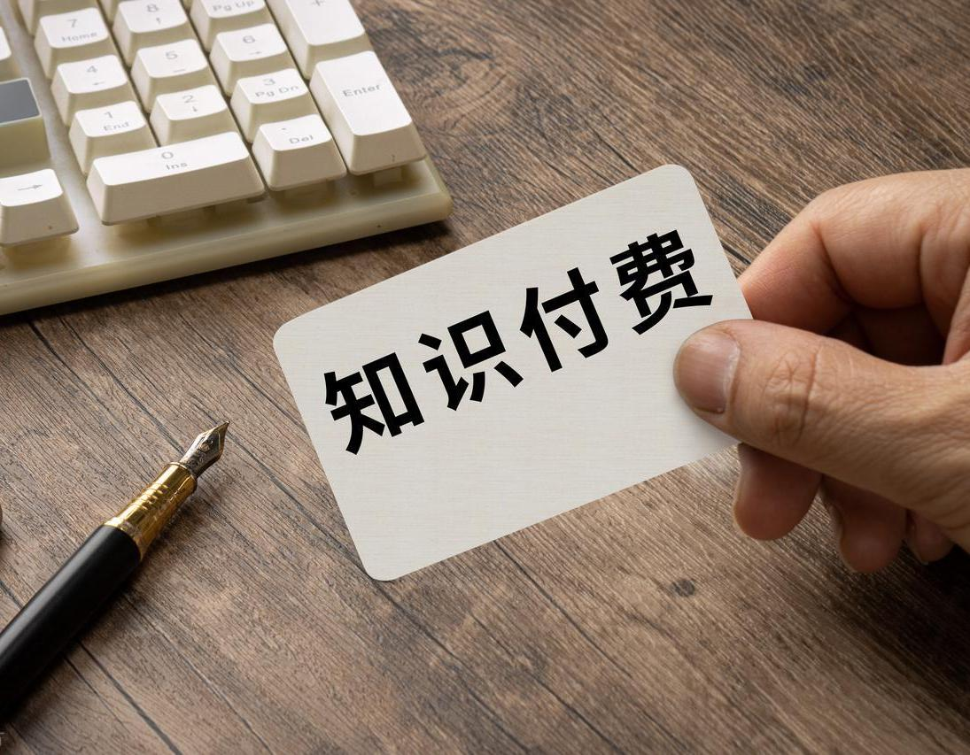 攸米知识付费小程序管理系统：一站式知识变现解决方案