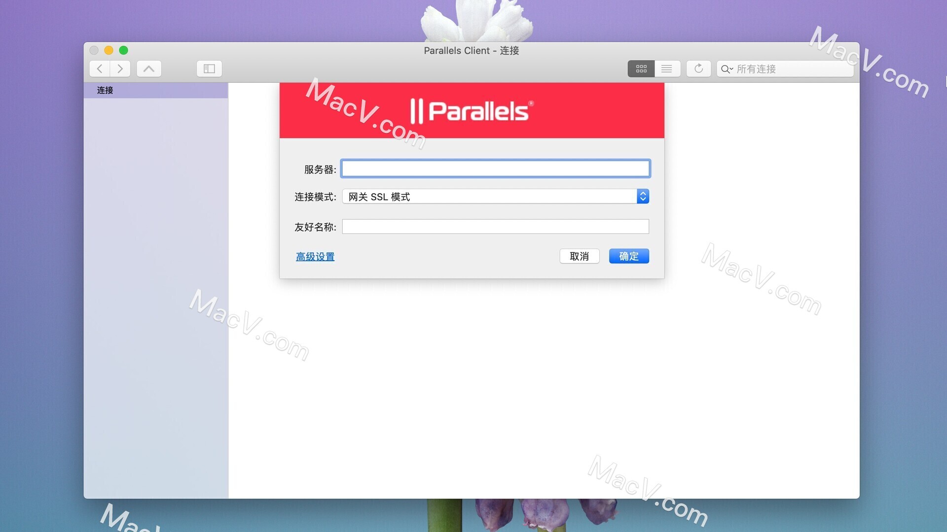免费好用的苹果Mac软件|Parallels Client远程控制