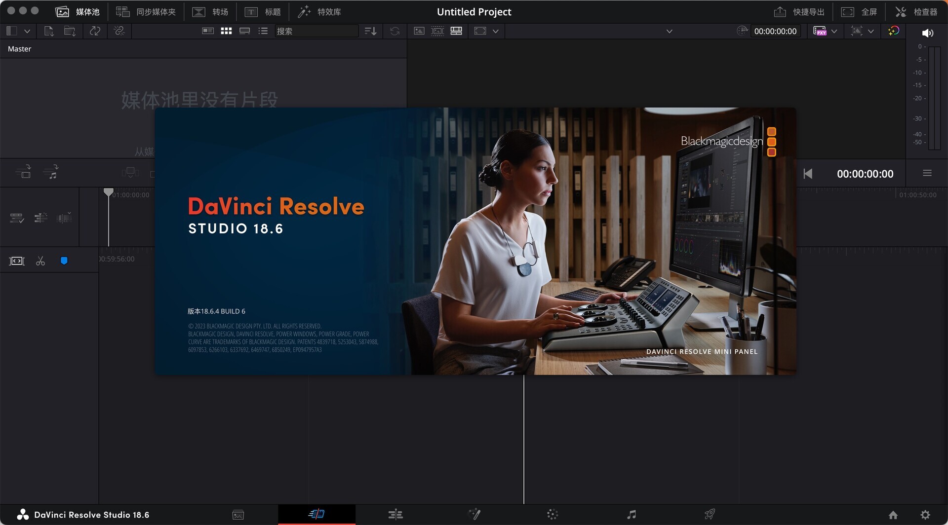 DaVinci Resolve18下载,达芬奇剪辑软件mac破解安装教程