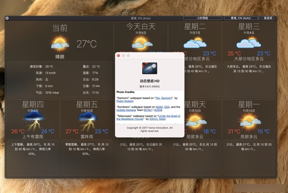 Live Wallpaper HD for Mac(高清动态壁纸) 5.6.0中文直装版