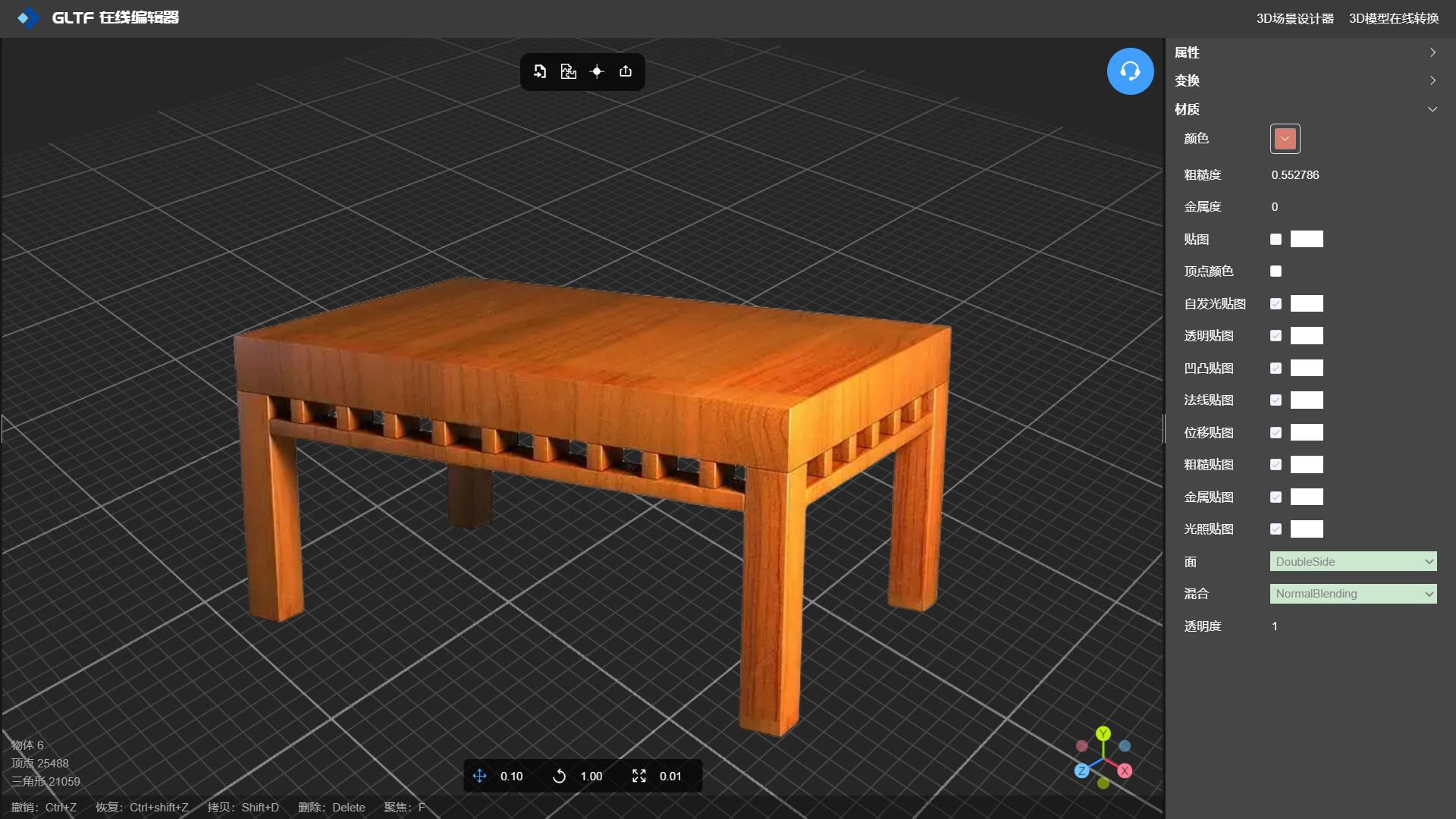3D模型制作木质纹理贴图